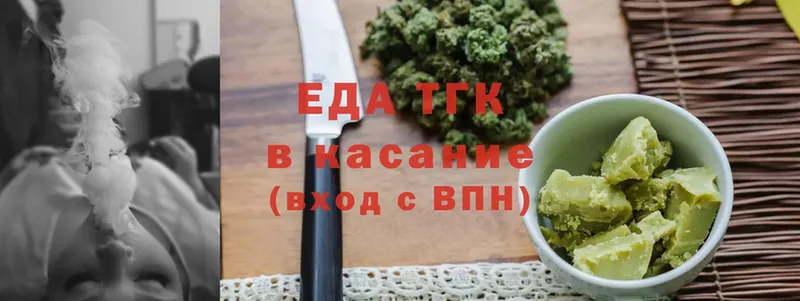 купить наркотики сайты  Северск  Cannafood конопля 