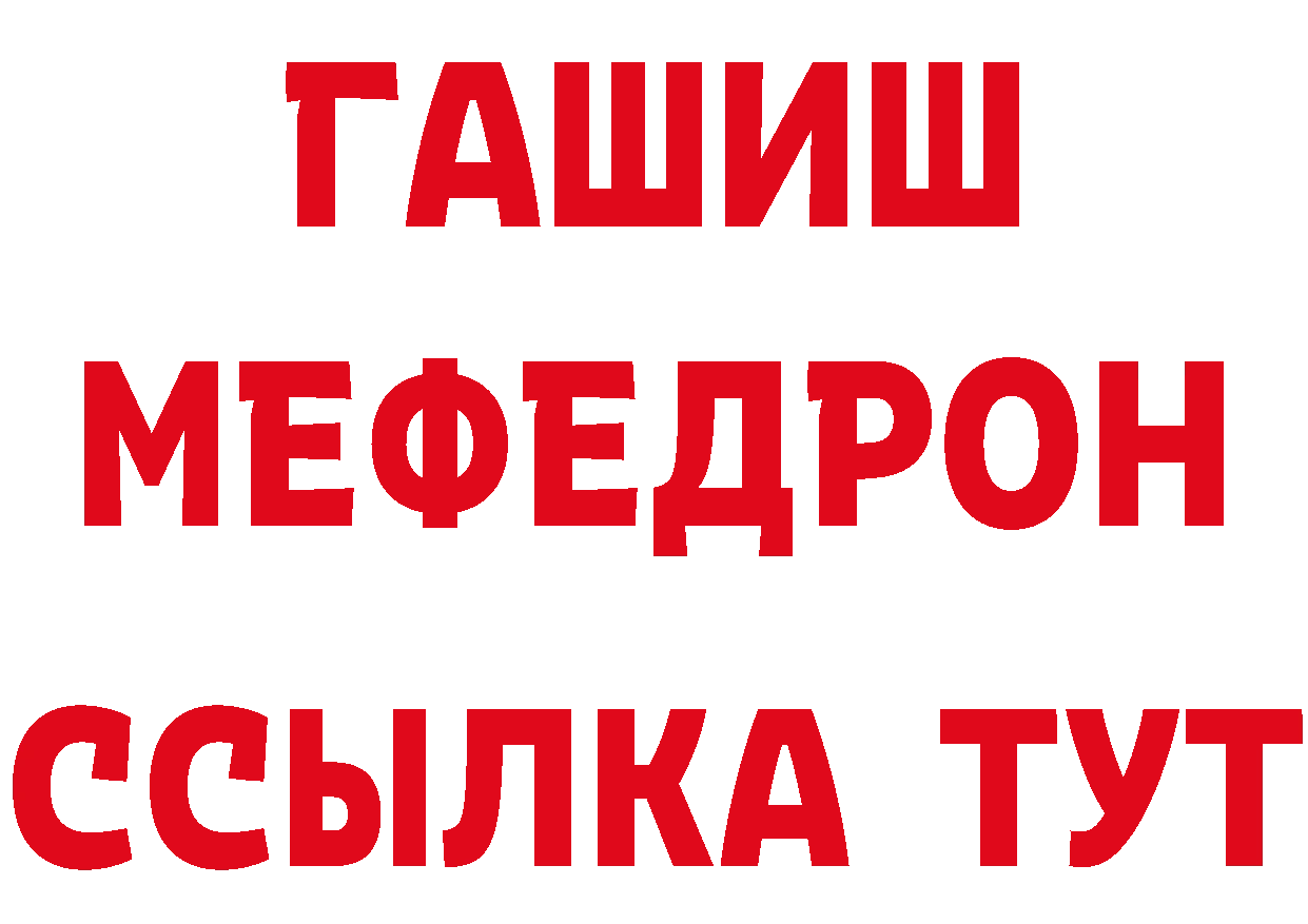 Кетамин VHQ маркетплейс нарко площадка hydra Северск