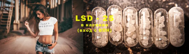 darknet формула  кракен как зайти  Северск  LSD-25 экстази кислота 